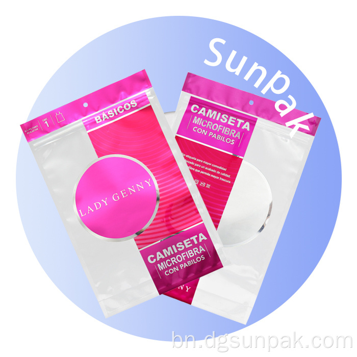 পোশাকের জন্য স্বচ্ছ জিপ-লক কাস্টম জিপলক ব্যাগ